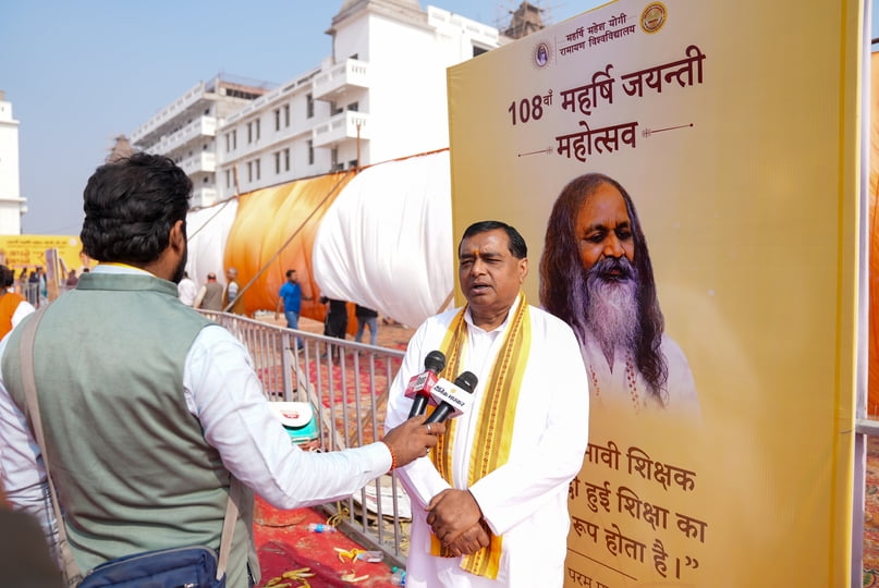 Ayodhya Ramayan Vishwavidyalaya: